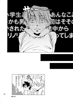 Page 21 of Lag Lag 2