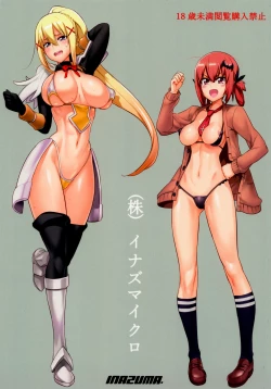 Page 1 of Inazumicro