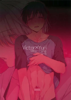 Page 16 of Katsuki Yuuri to Victor ni Biyaku o Nomasete xx Saseru