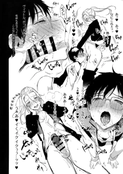 Page 7 of 23-sai Seijin Danshi ga Junior no Chinpo ni Makeru Wake ga nai