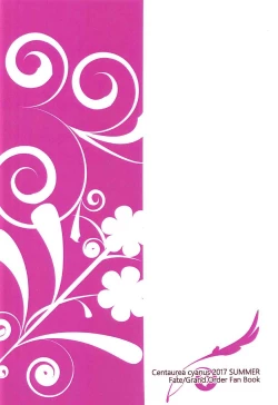 Page 15 of Boku no Megami-sama & C.C. Collection 2017 Summer