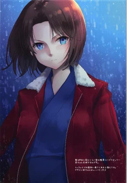 Page 22 of Boku no Megami-sama & C.C. Collection 2017 Summer