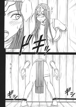 Page 29 of Tankyuu Soushuuhen 2