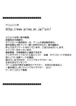 Page 2 of Tankyuu Soushuuhen 2