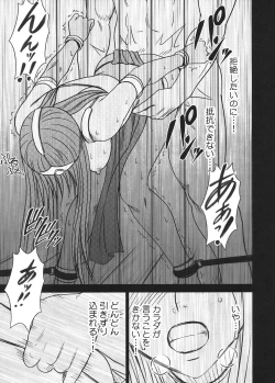 Page 46 of Tankyuu Soushuuhen 2