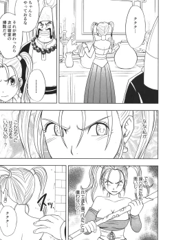 Page 54 of Tankyuu Soushuuhen 2