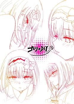 Page 22 of Ma-chan wa Makemasen.