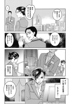 Page 171 of Men's Gold 2018-02