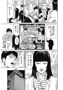 Page 18 of Men's Gold 2018-02