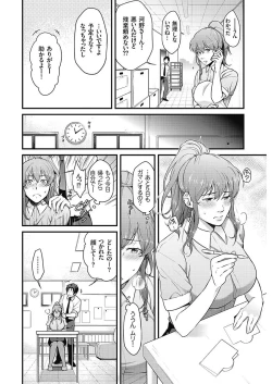 Page 213 of Men's Gold 2018-02