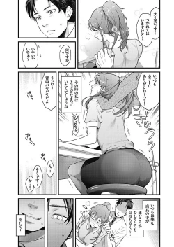 Page 214 of Men's Gold 2018-02