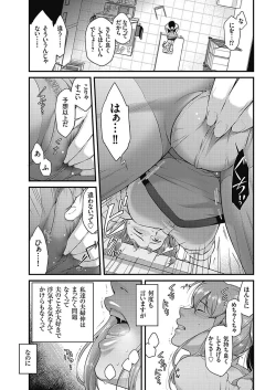 Page 216 of Men's Gold 2018-02