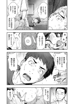 Page 242 of Men's Gold 2018-02