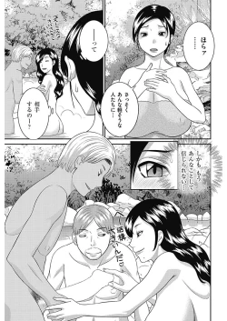 Page 64 of Men's Gold 2018-02