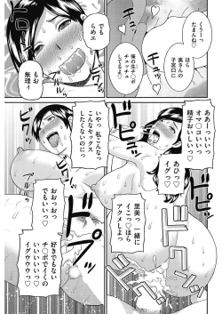 Page 76 of Men's Gold 2018-02