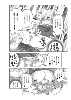 Page 34 of Onaho Manga
