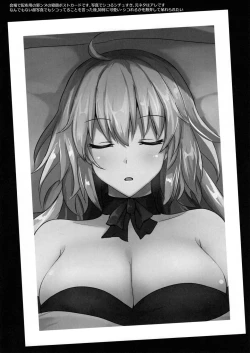 Page 15 of Okazu wa Alter-chan