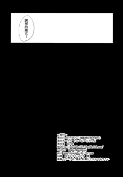 Page 25 of Candy House