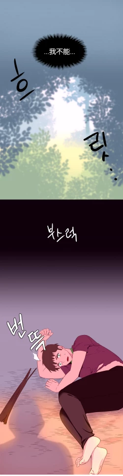 Page 128 of A World that I Rule | 我统治的世界 Ch.1-33