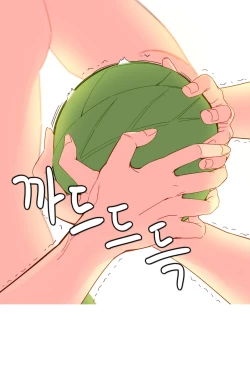 Page 329 of A World that I Rule | 我统治的世界 Ch.1-33