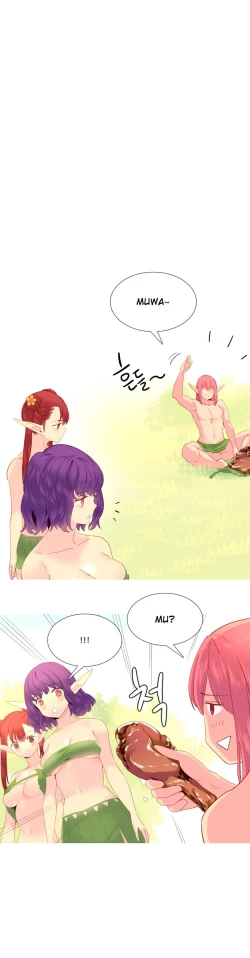 Page 394 of A World that I Rule | 我统治的世界 Ch.1-33