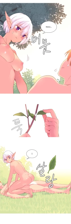 Page 469 of A World that I Rule | 我统治的世界 Ch.1-33