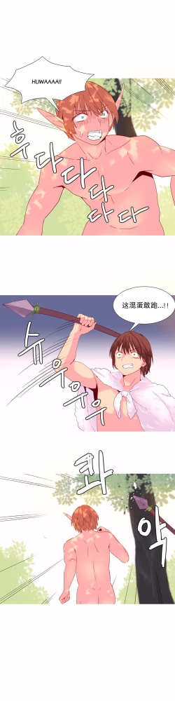 Page 477 of A World that I Rule | 我统治的世界 Ch.1-33