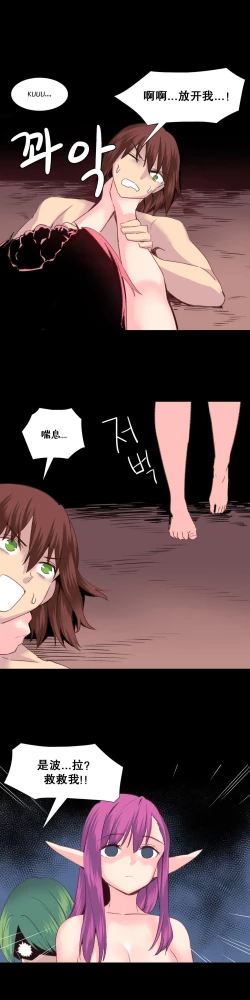 Page 578 of A World that I Rule | 我统治的世界 Ch.1-33