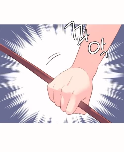 Page 588 of A World that I Rule | 我统治的世界 Ch.1-33