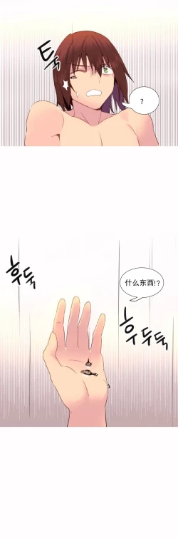 Page 617 of A World that I Rule | 我统治的世界 Ch.1-33