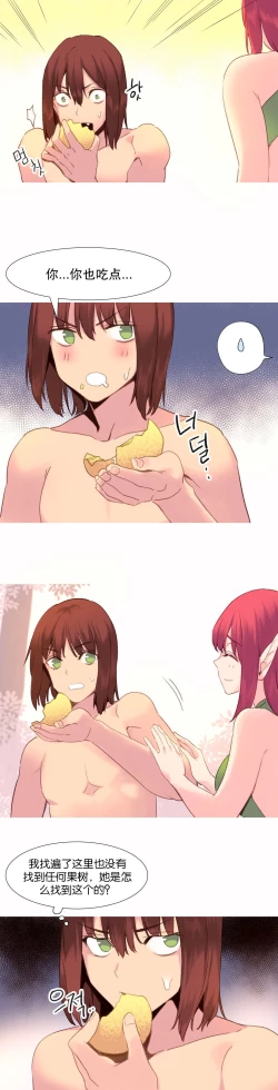 Page 647 of A World that I Rule | 我统治的世界 Ch.1-33