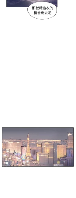 Page 133 of Thief 小偷 Ch.1~5中文