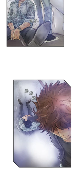 Page 15 of Thief 小偷 Ch.1~5中文