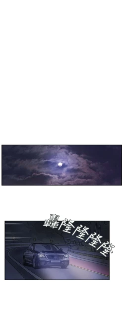 Page 84 of Thief 小偷 Ch.1~5中文