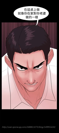 Page 100 of Looser Ch.1~6中文