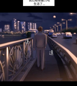 Page 138 of Looser Ch.1~6中文