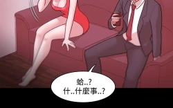 Page 156 of Looser Ch.1~6中文