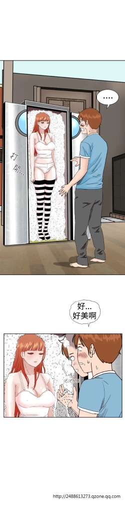 Page 26 of Dream Girl Ch.1~4中文