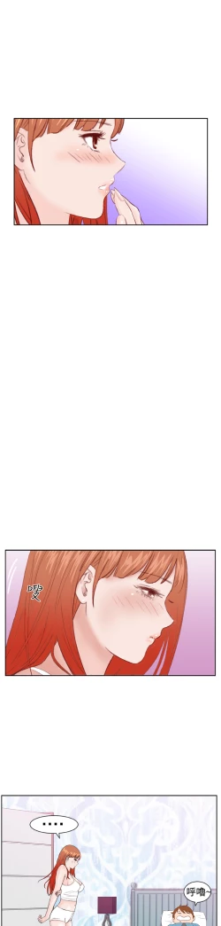 Page 86 of Dream Girl Ch.1~4中文