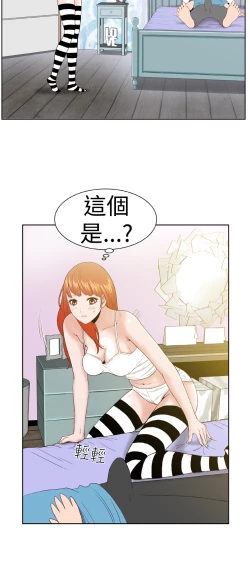 Page 87 of Dream Girl Ch.1~4中文