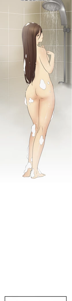 Page 111 of Si-Eun 诗恩 Ch.1~8