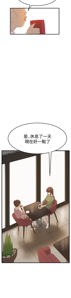 Page 159 of Si-Eun 诗恩 Ch.1~8