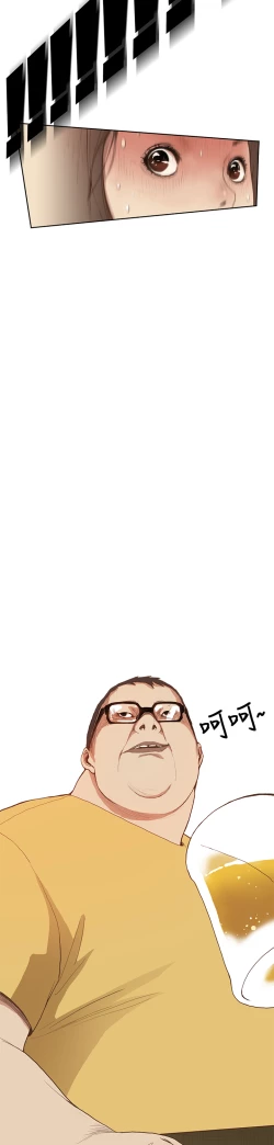 Page 28 of Si-Eun 诗恩 Ch.1~8