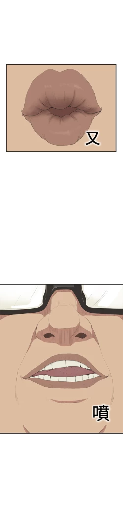 Page 57 of Si-Eun 诗恩 Ch.1~8