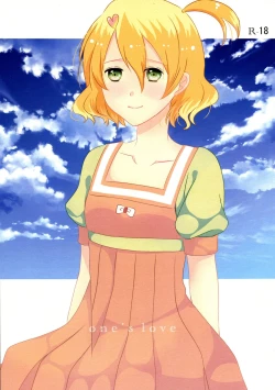 Page 1 of one's love