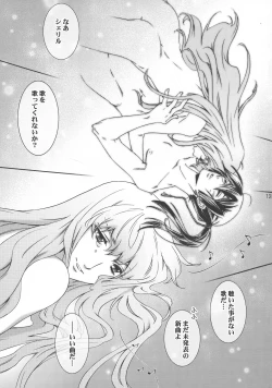 Page 12 of Semplicita