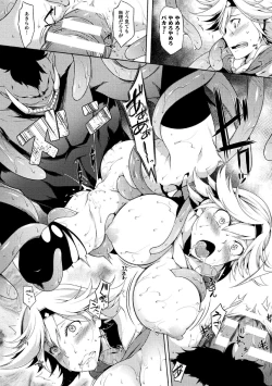 Page 32 of 2D Comic Magazine Onna Kishi Naedokoka Keikaku Vol. 3