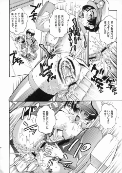 Page 29 of Angel Pain 11