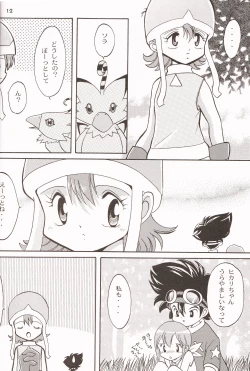 Page 11 of Sora Mimi Hour