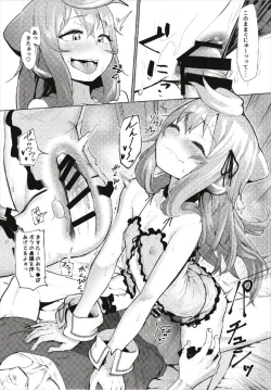 Page 13 of Master, Pakohame Shiyo